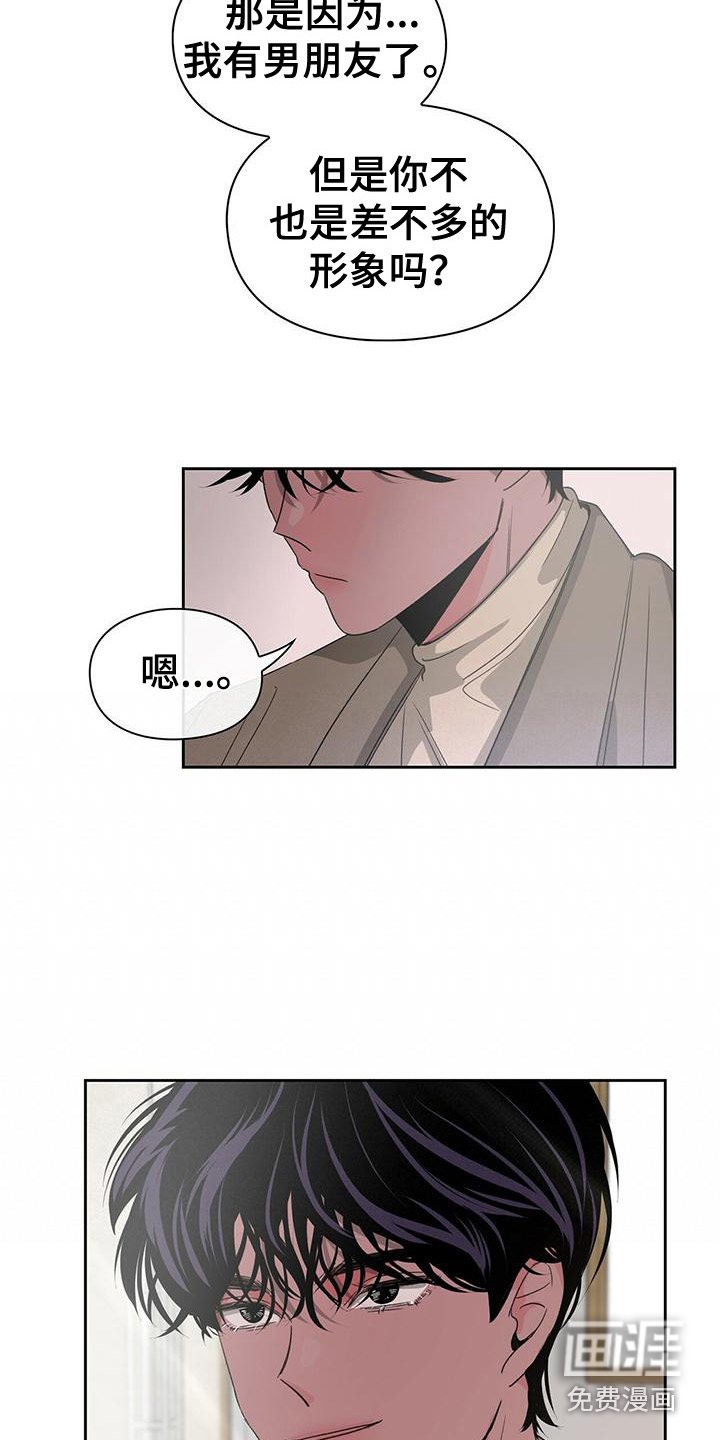 第12章：叫名字