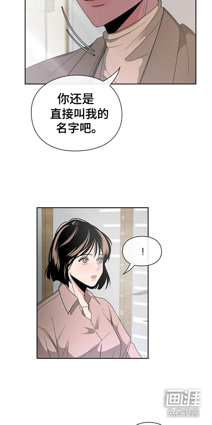 第12章：叫名字
