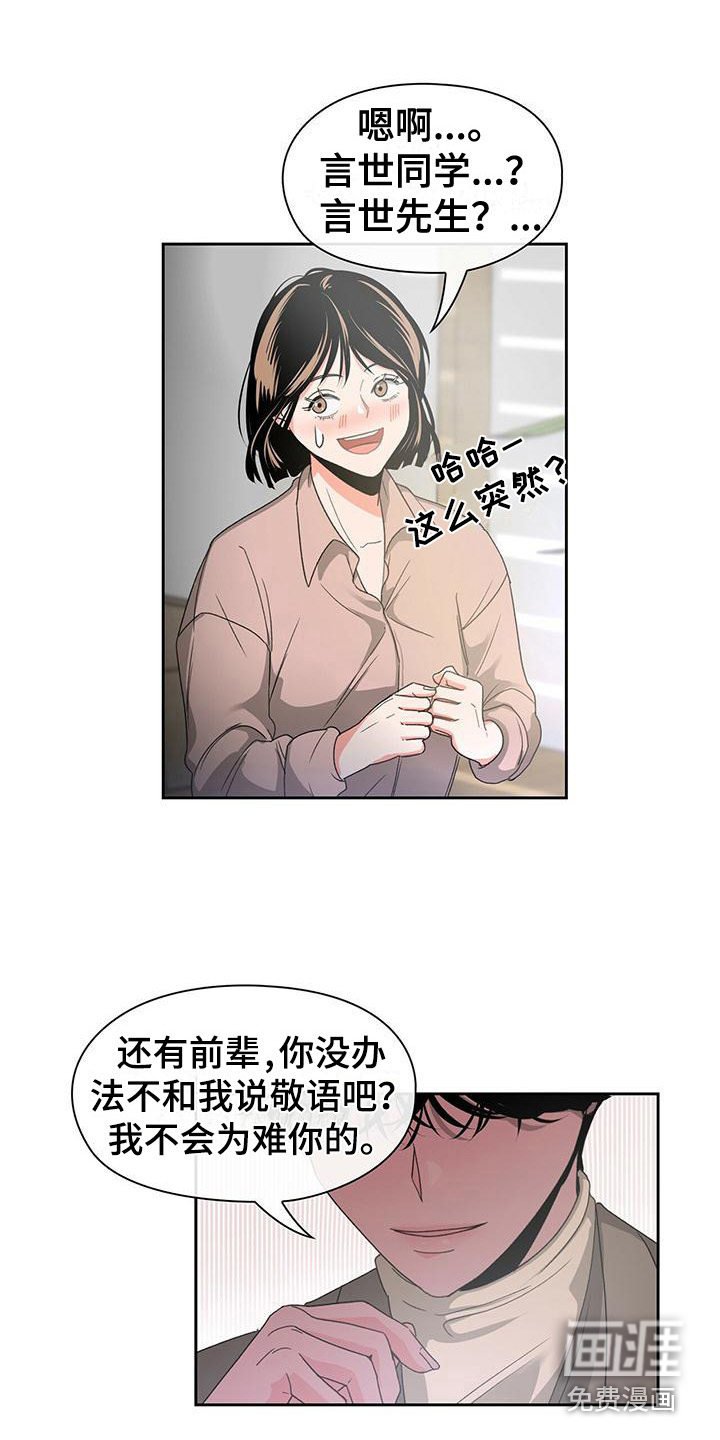 第12章：叫名字