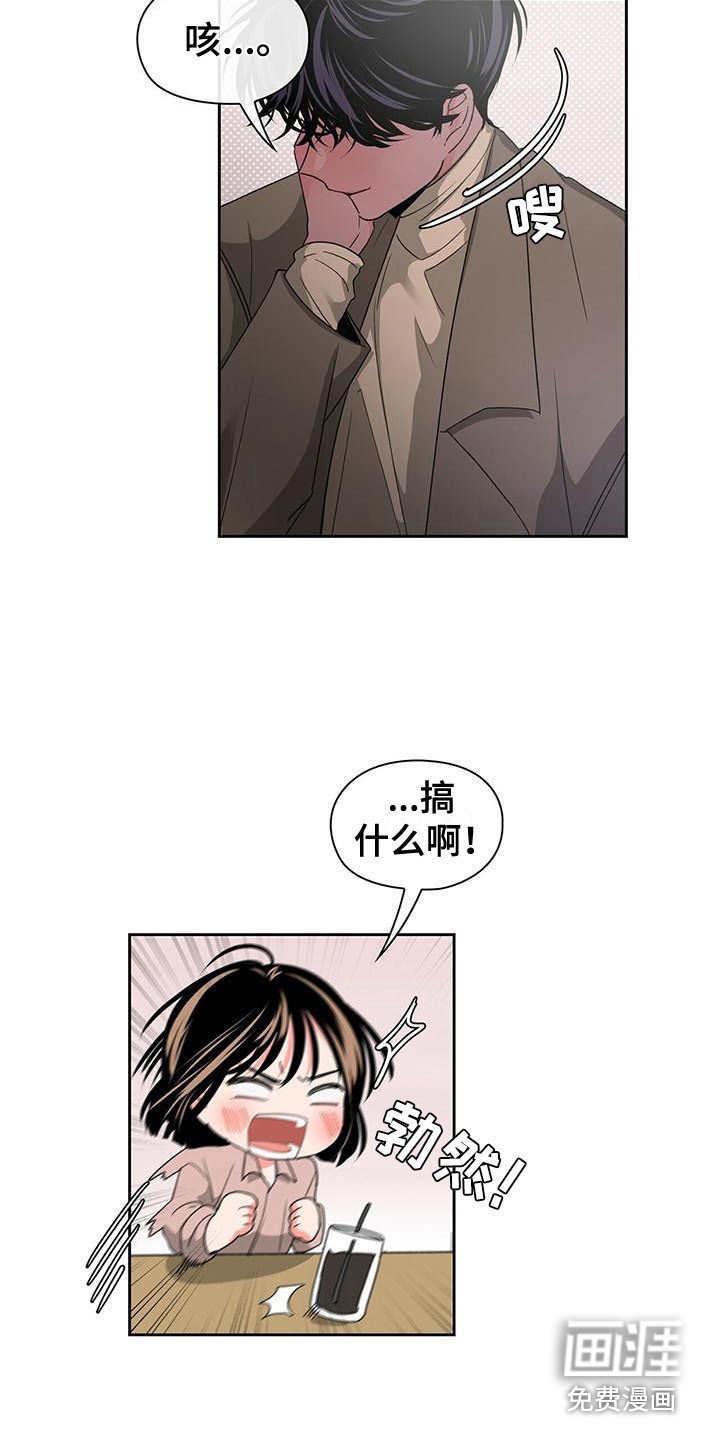 第12章：叫名字