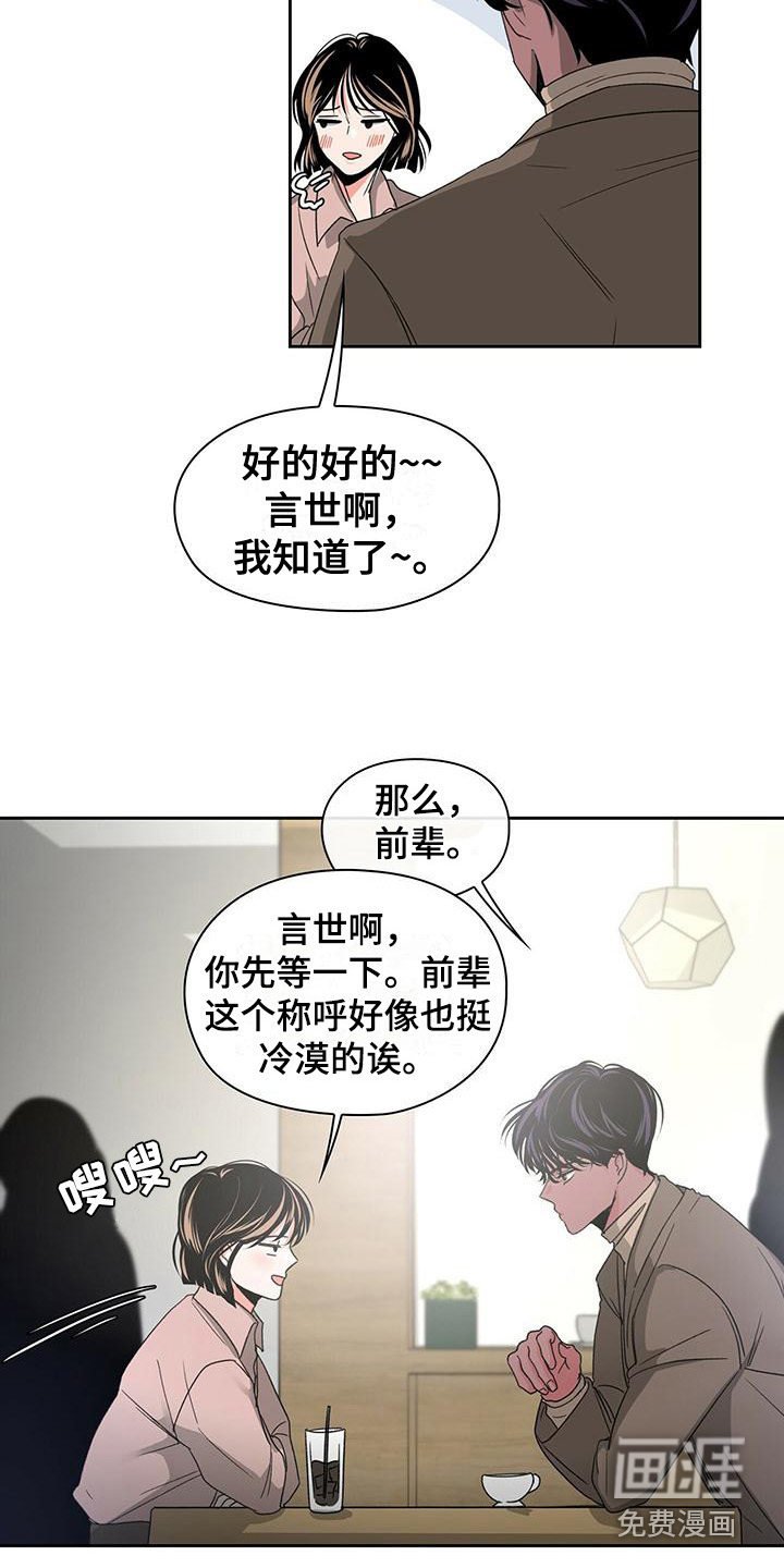 第12章：叫名字