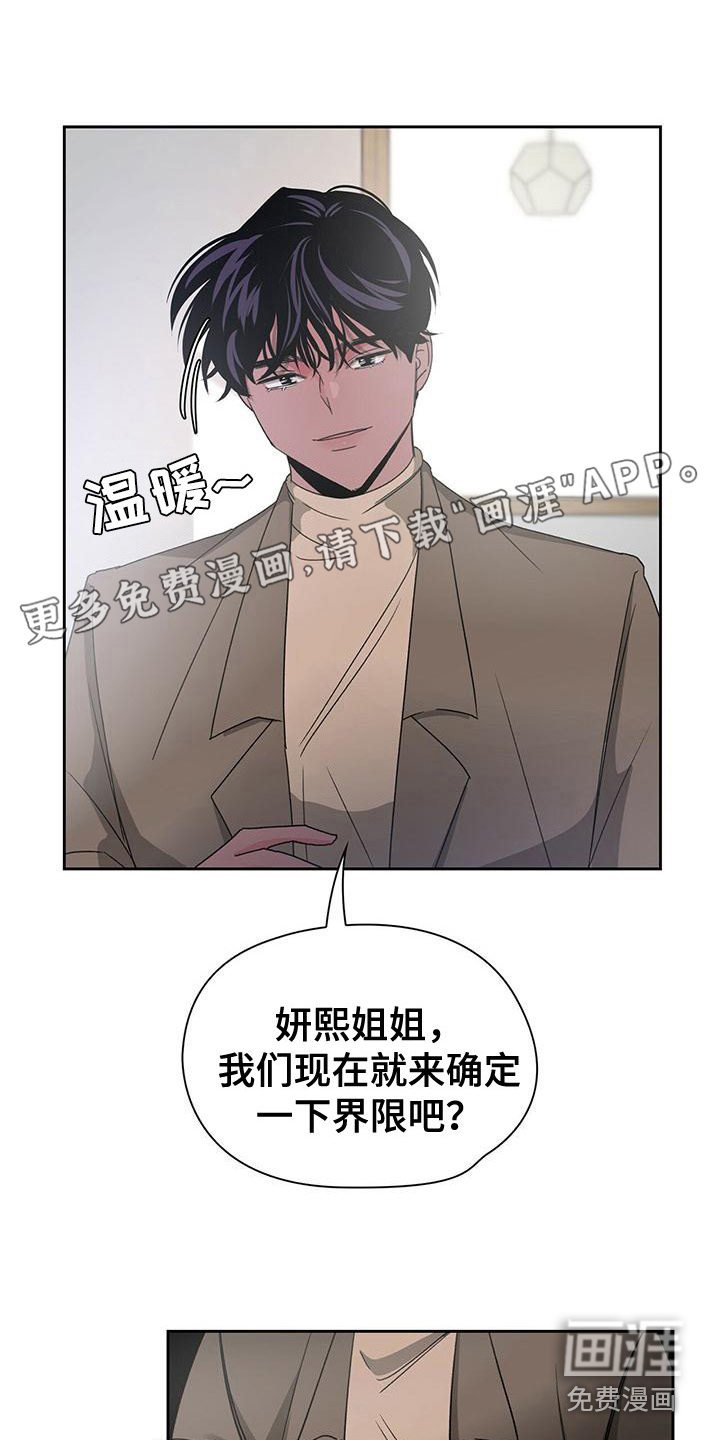 第13章：十指相扣