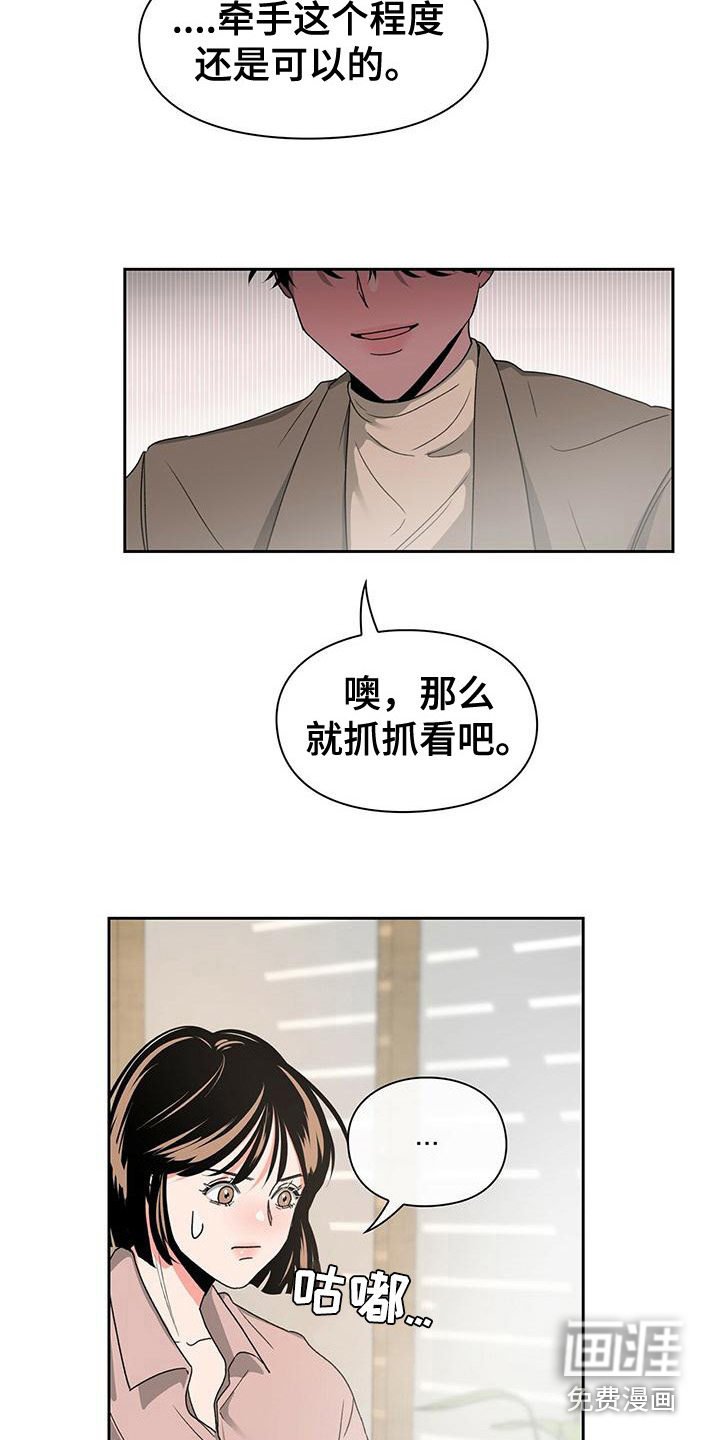 第13章：十指相扣