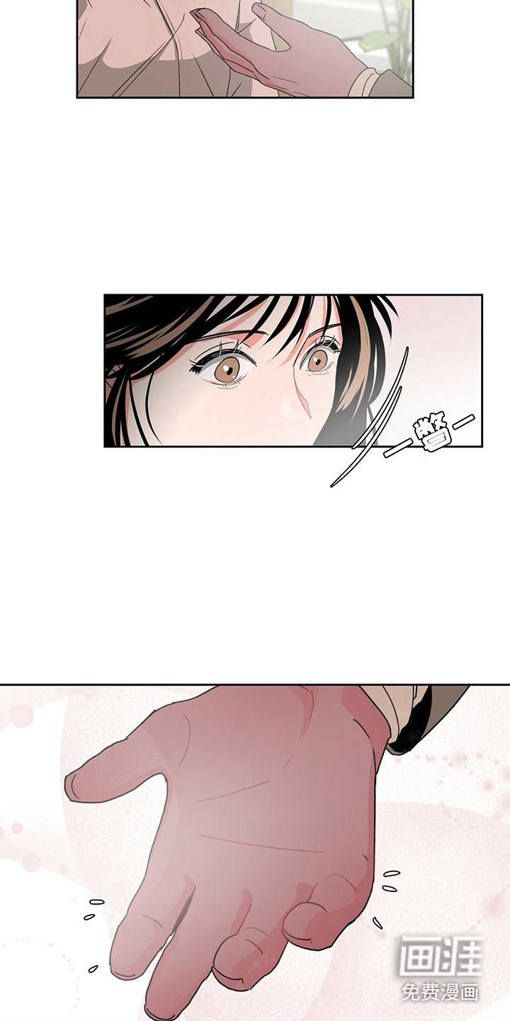 第13章：十指相扣