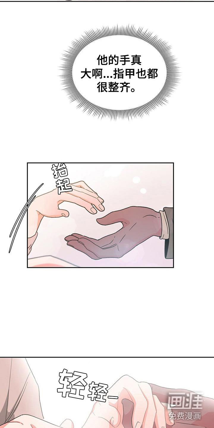 第13章：十指相扣