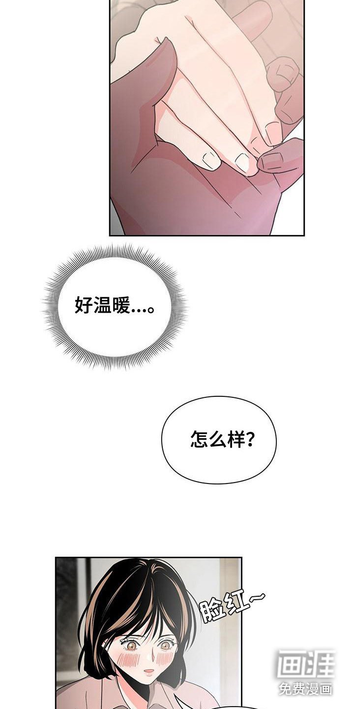 第13章：十指相扣