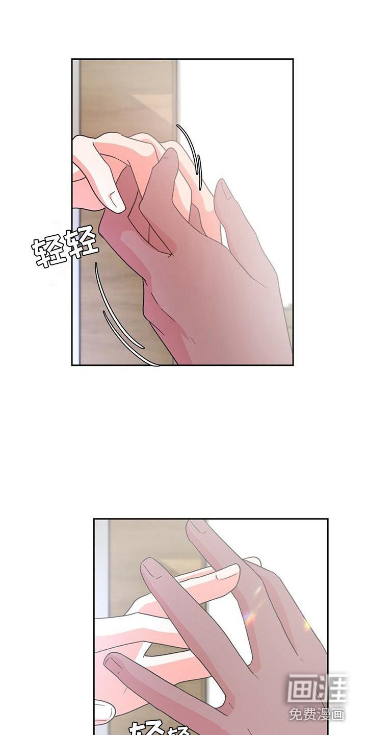 第13章：十指相扣
