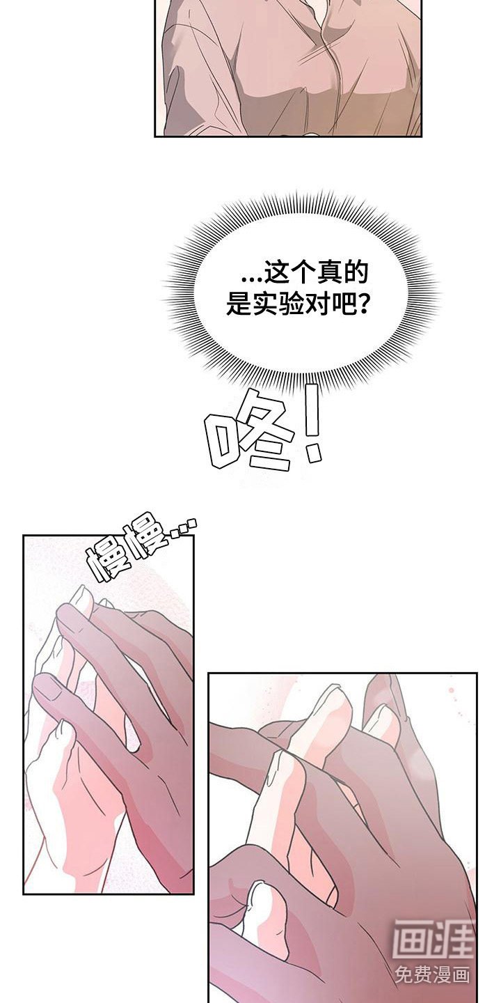 第13章：十指相扣