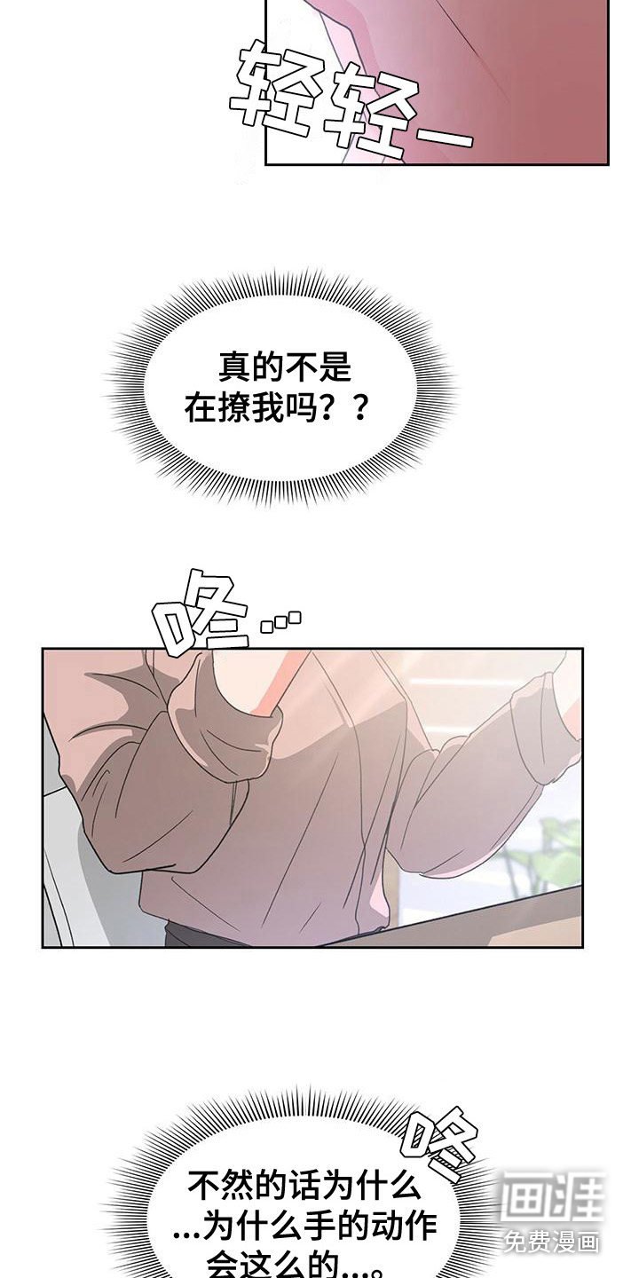 第13章：十指相扣