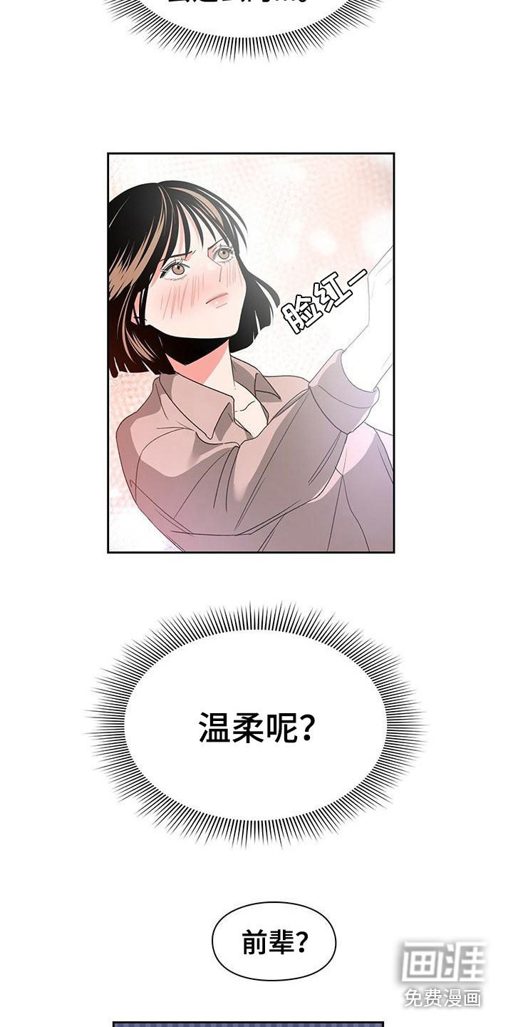 第13章：十指相扣