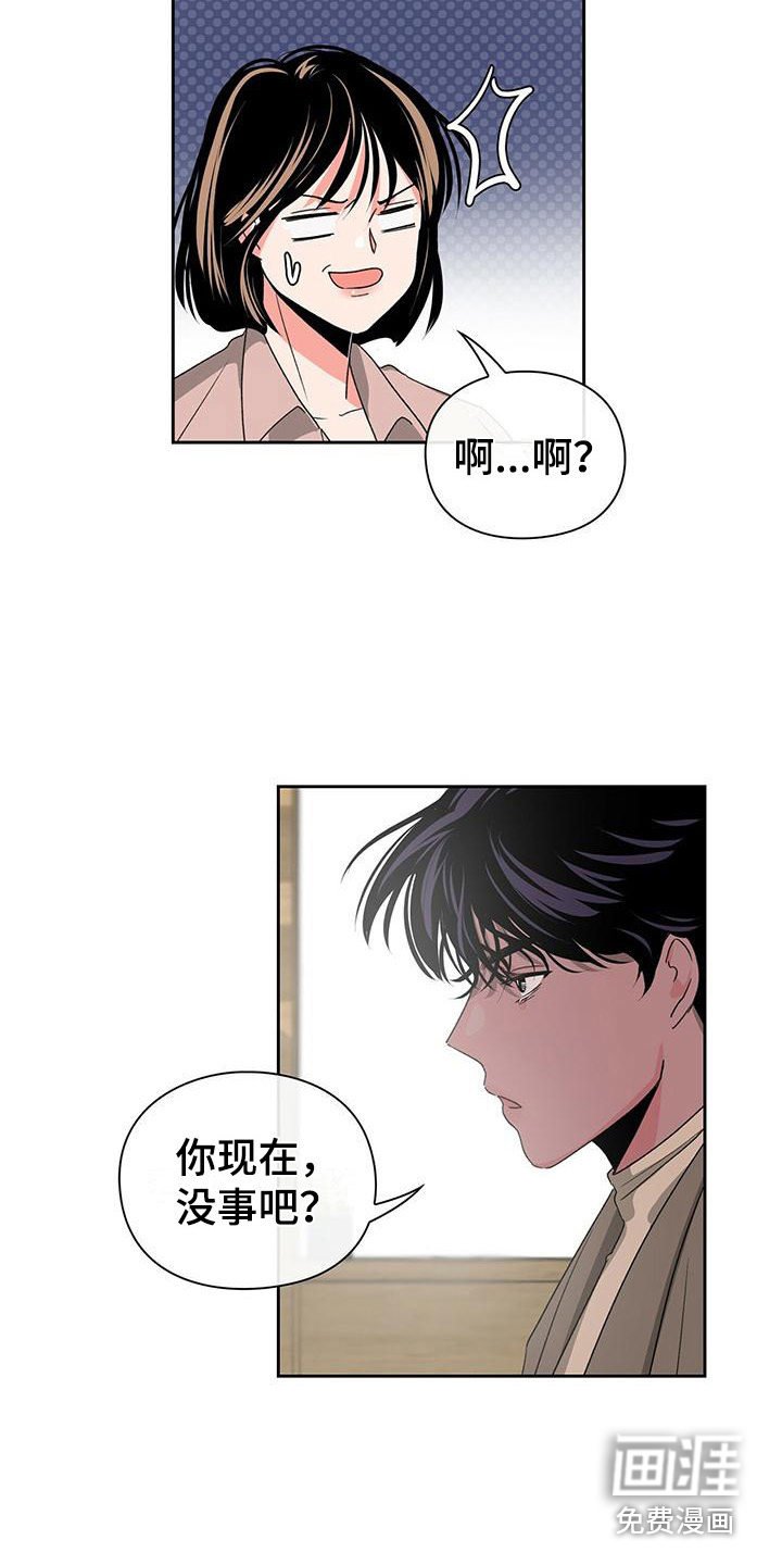 第13章：十指相扣