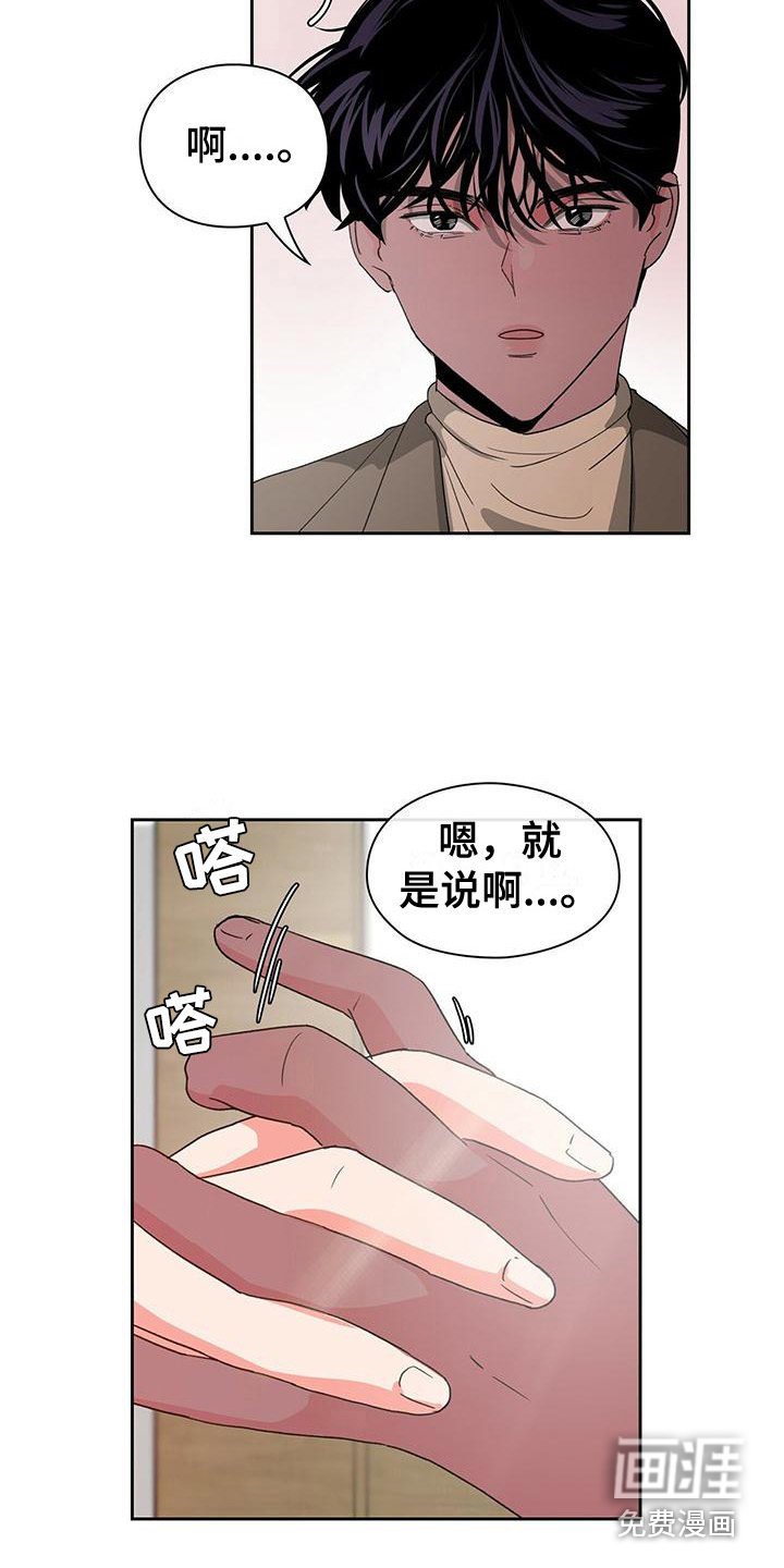 第13章：十指相扣