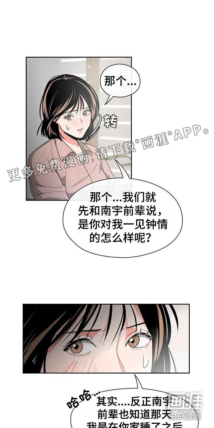 第14章：心跳加速