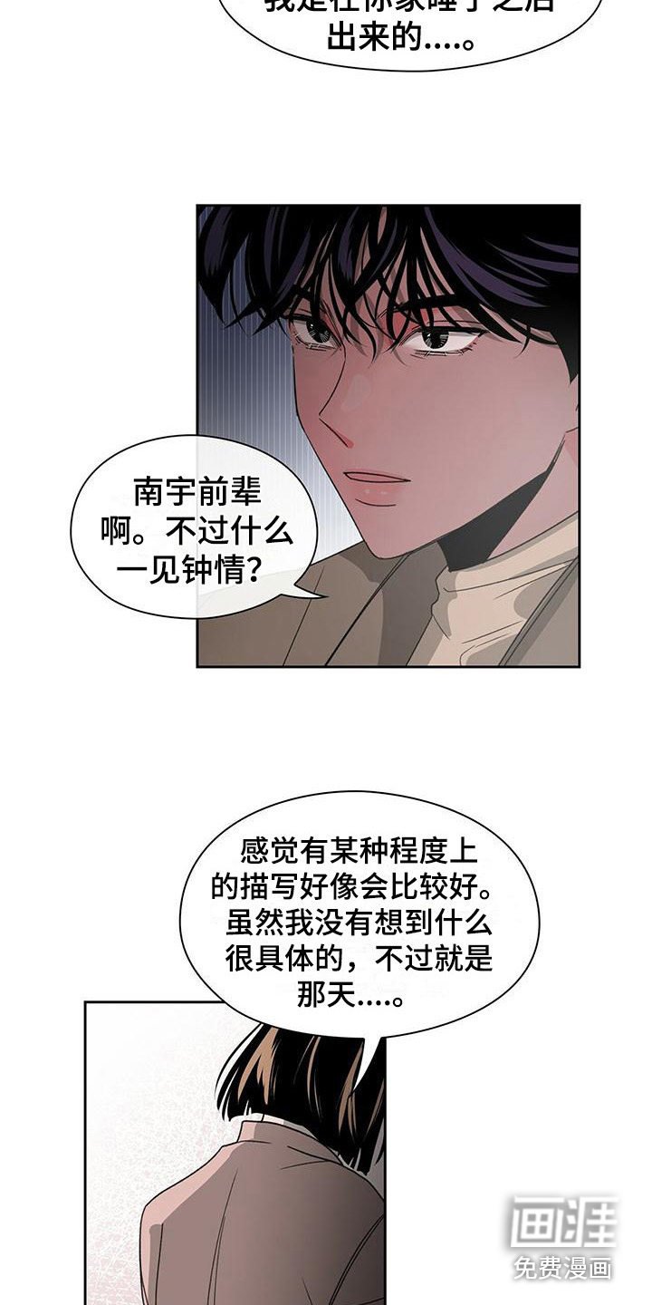 第14章：心跳加速