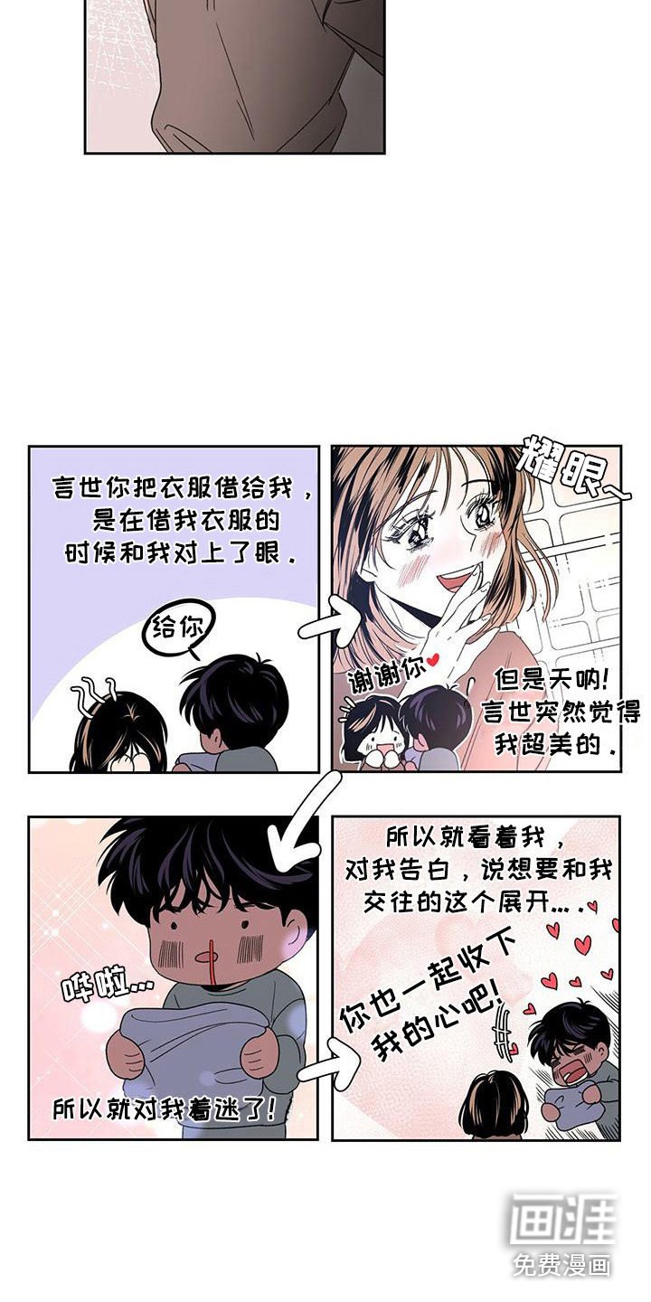 第14章：心跳加速