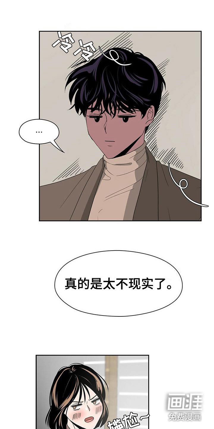 第14章：心跳加速