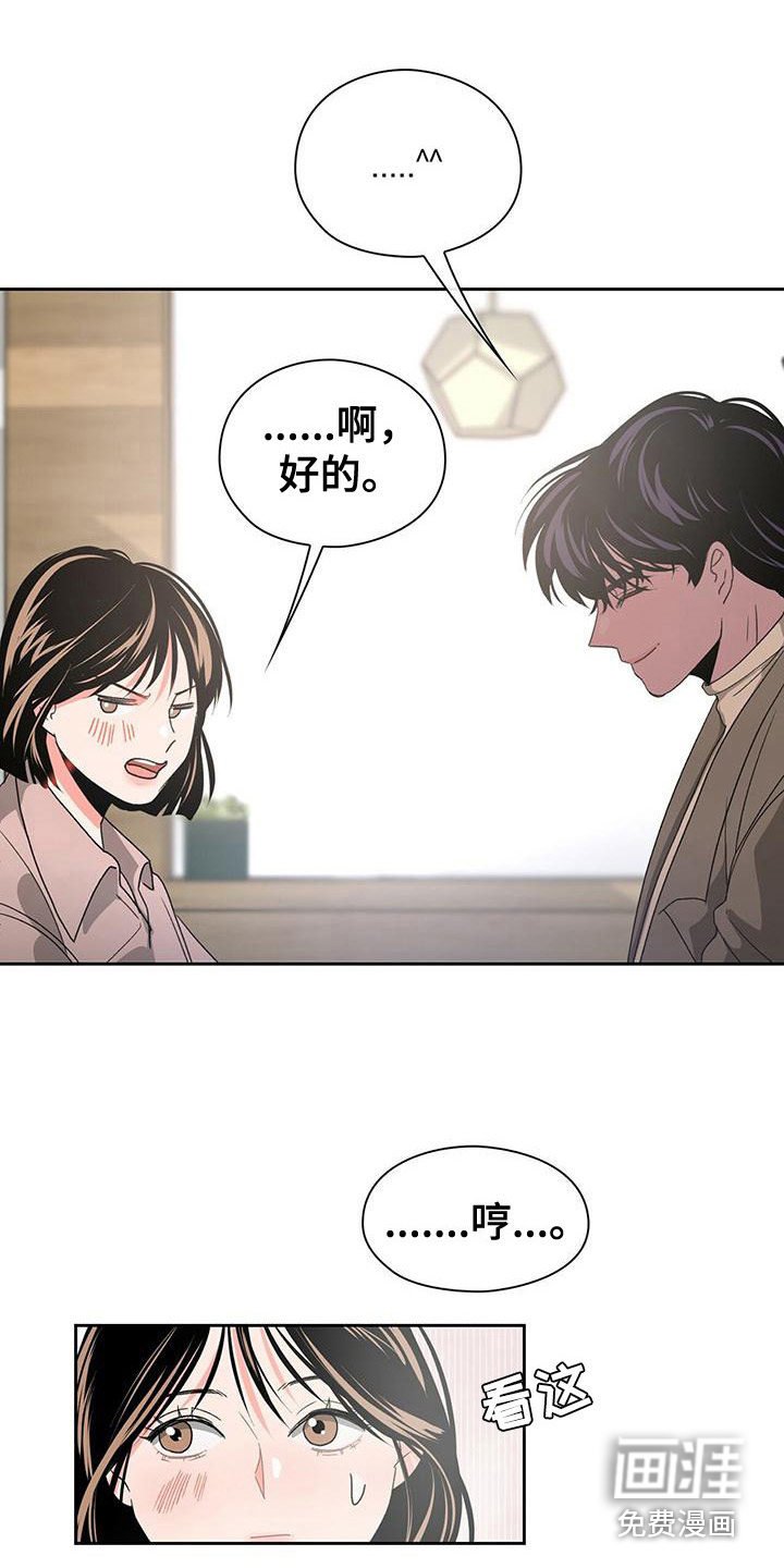 第14章：心跳加速