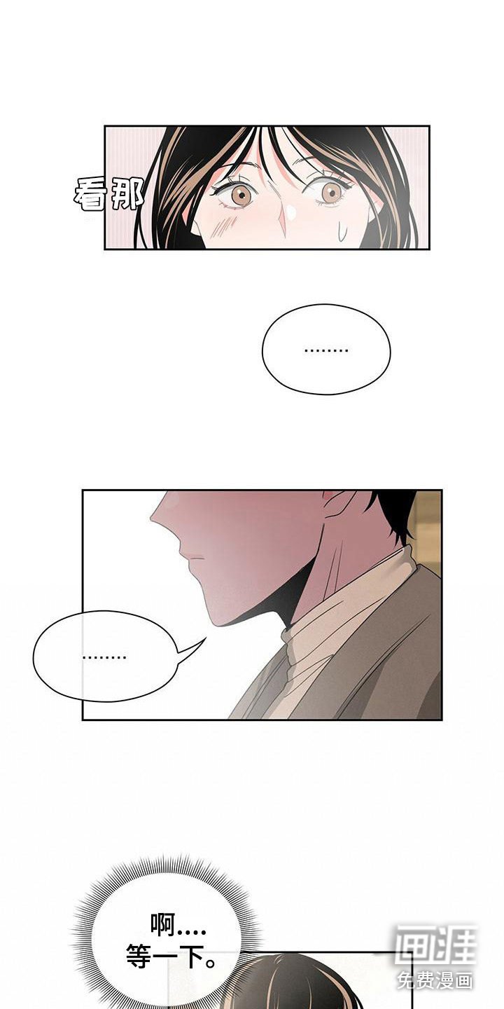第14章：心跳加速