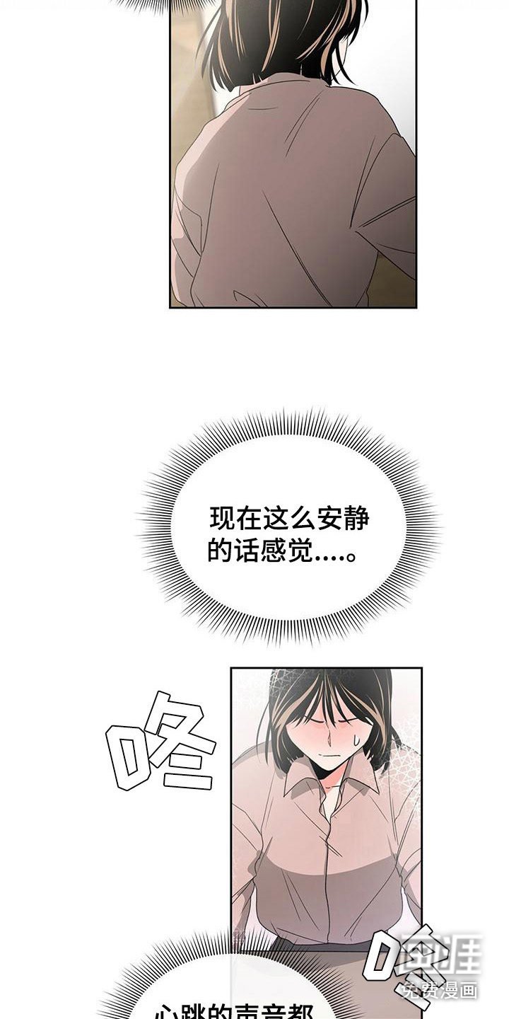 第14章：心跳加速