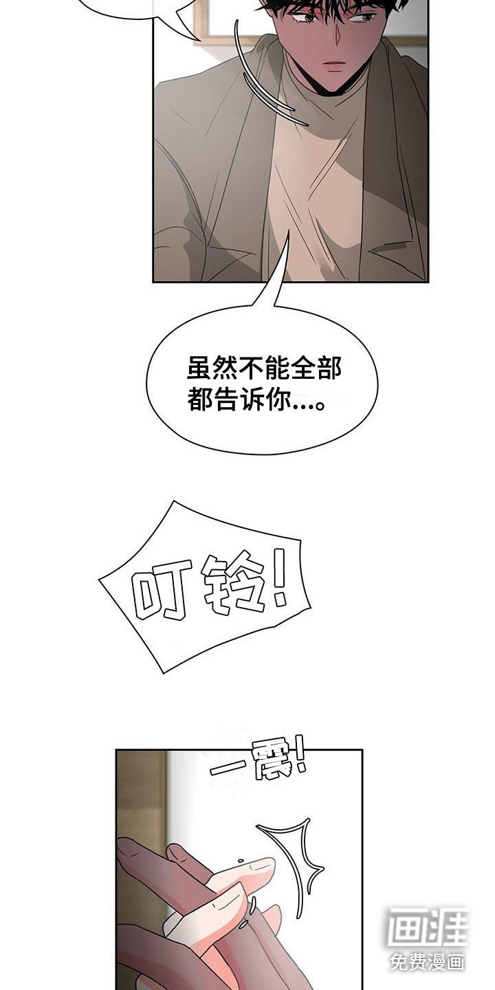 第14章：心跳加速
