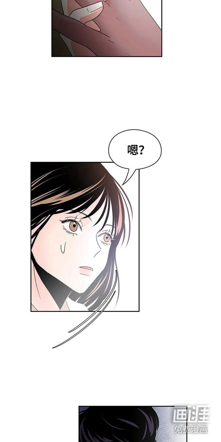 第14章：心跳加速