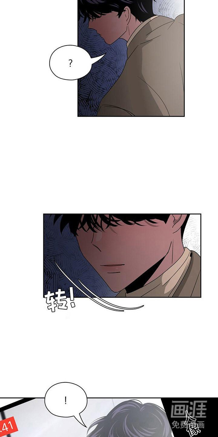 第14章：心跳加速