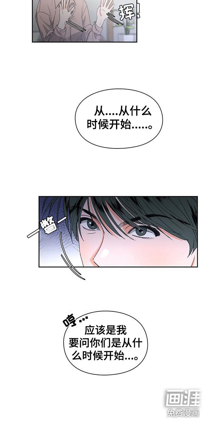 第15章：编故事