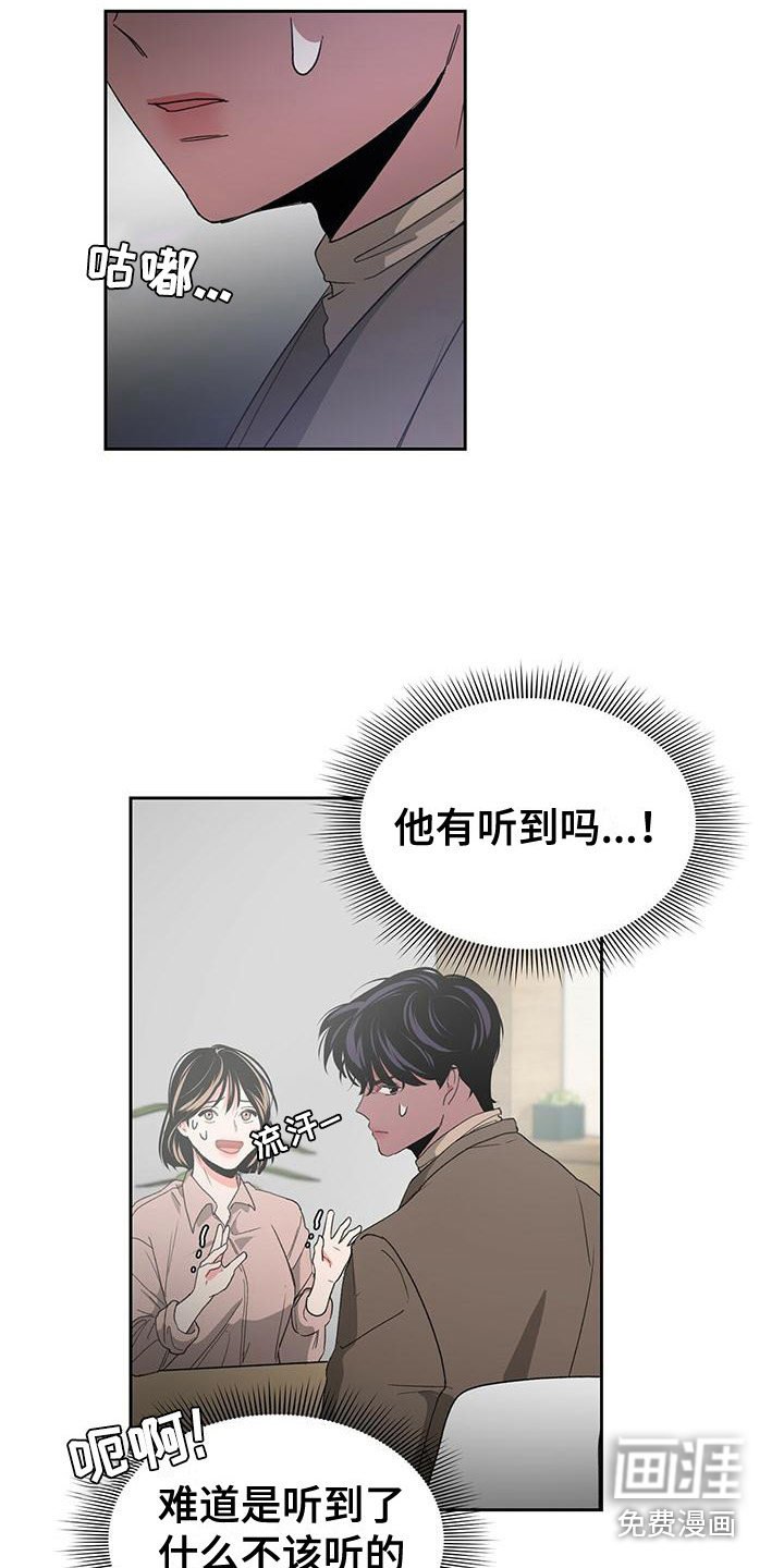第15章：编故事