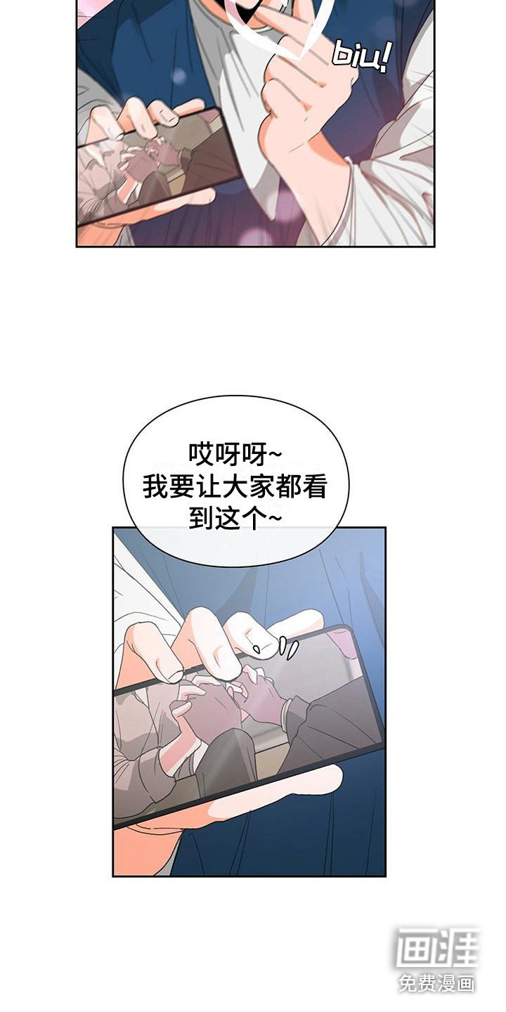 第15章：编故事