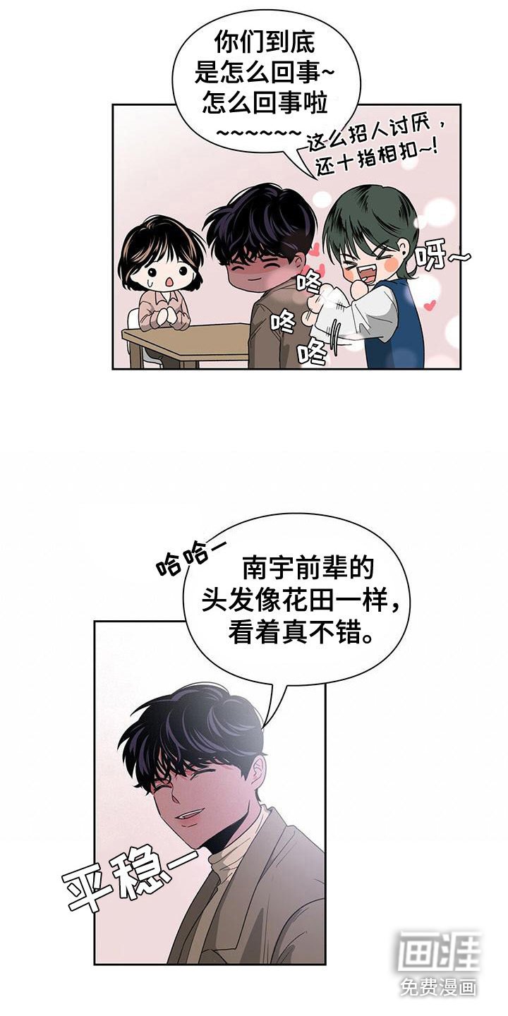 第15章：编故事