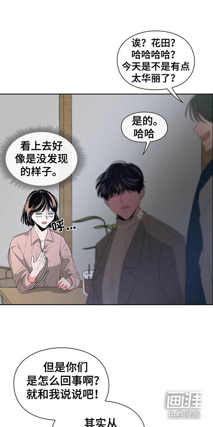 第15章：编故事