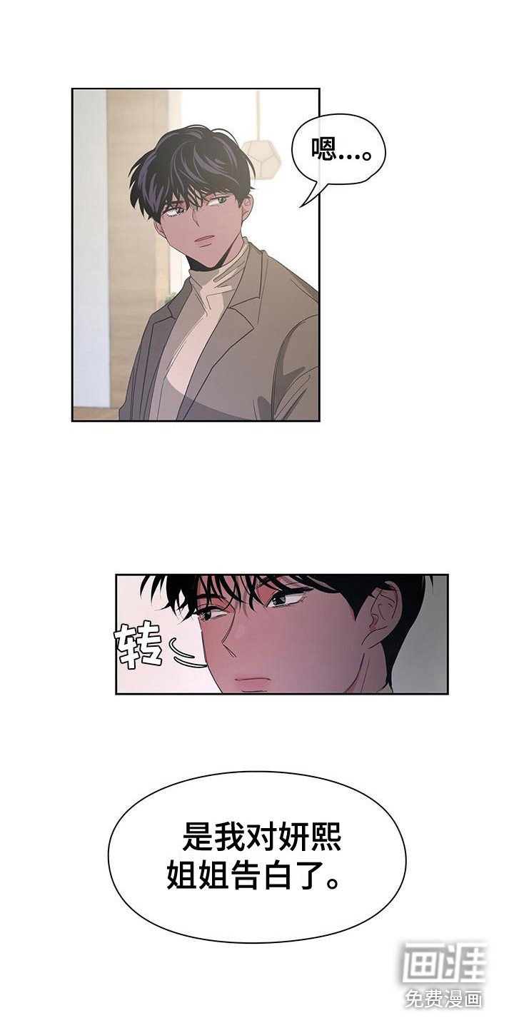 第15章：编故事