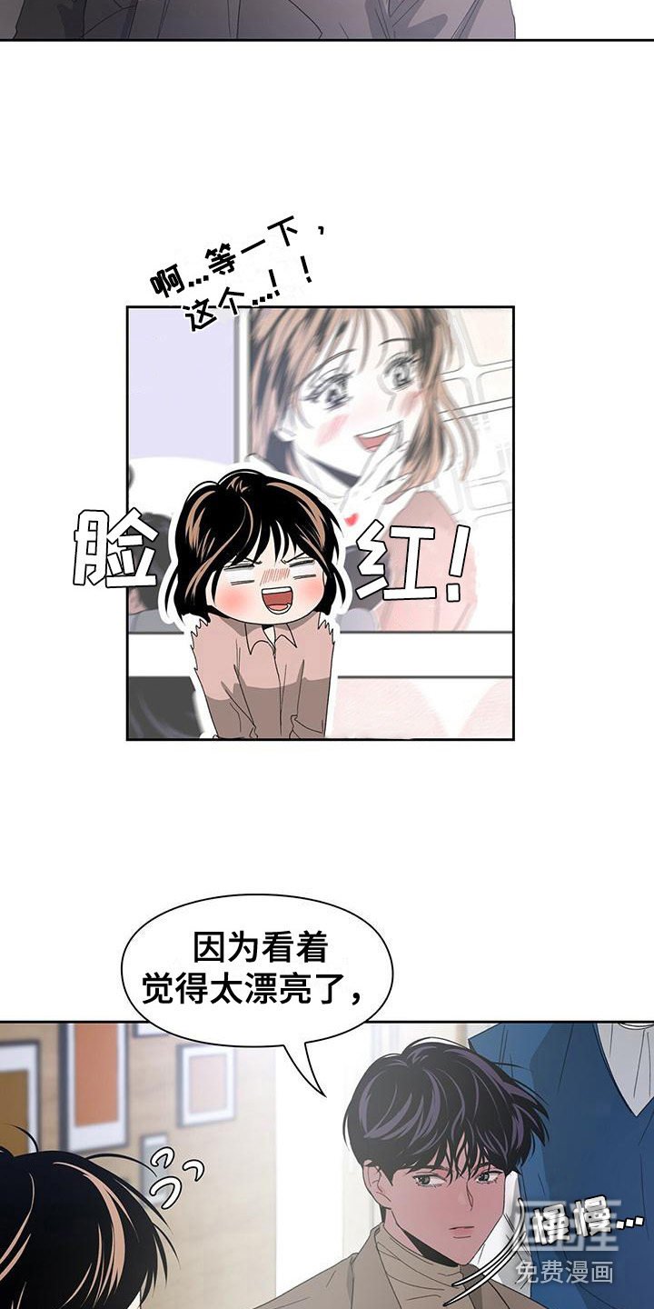 第15章：编故事