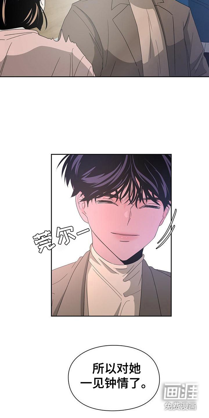 第15章：编故事