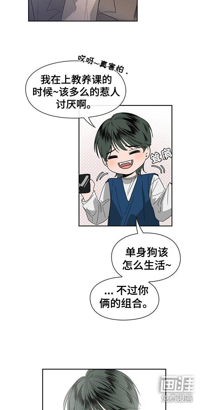 第15章：编故事