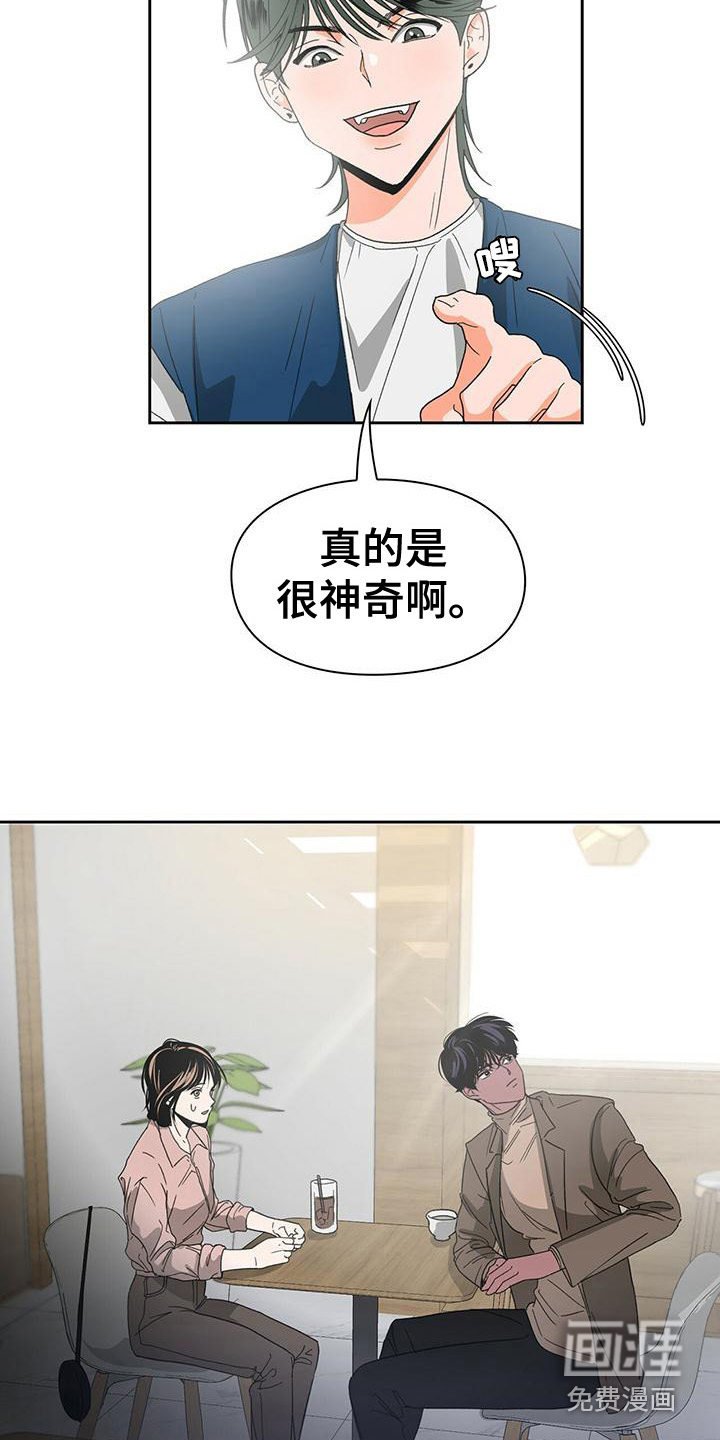 第15章：编故事