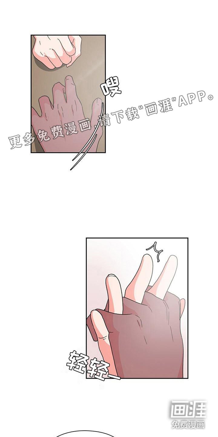 第16章：未知的变数