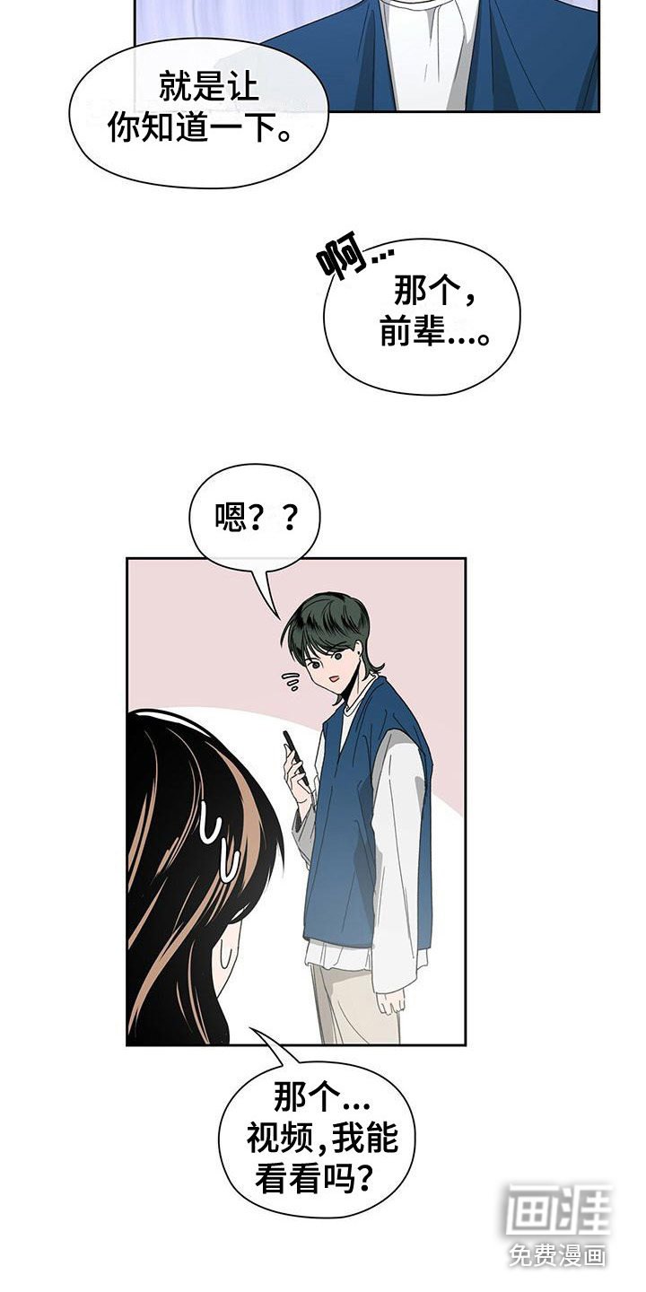 第16章：未知的变数