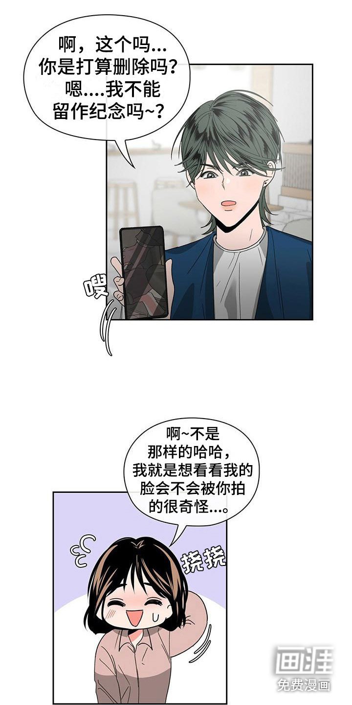 第16章：未知的变数