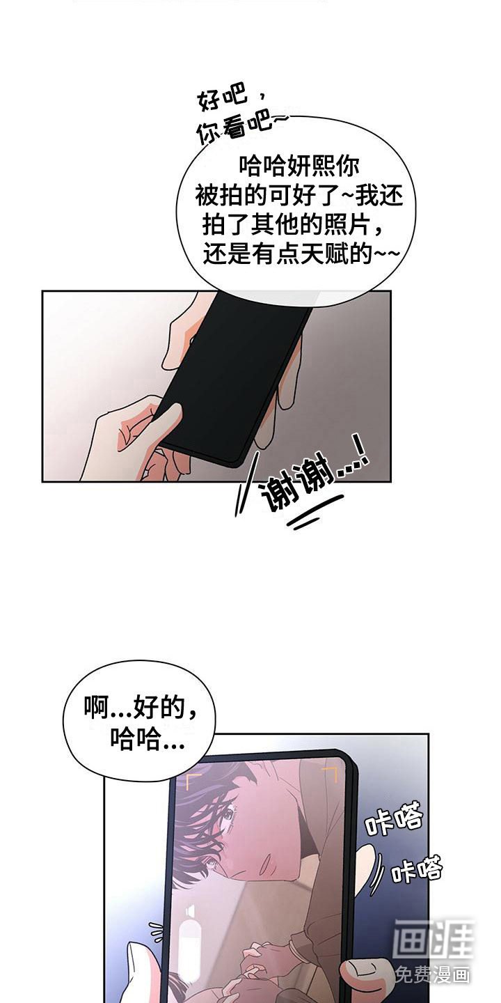 第16章：未知的变数