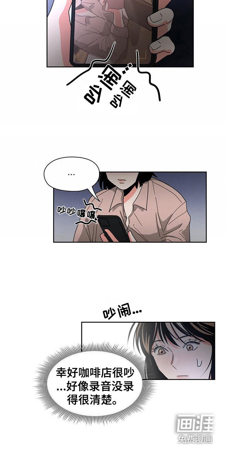 第16章：未知的变数