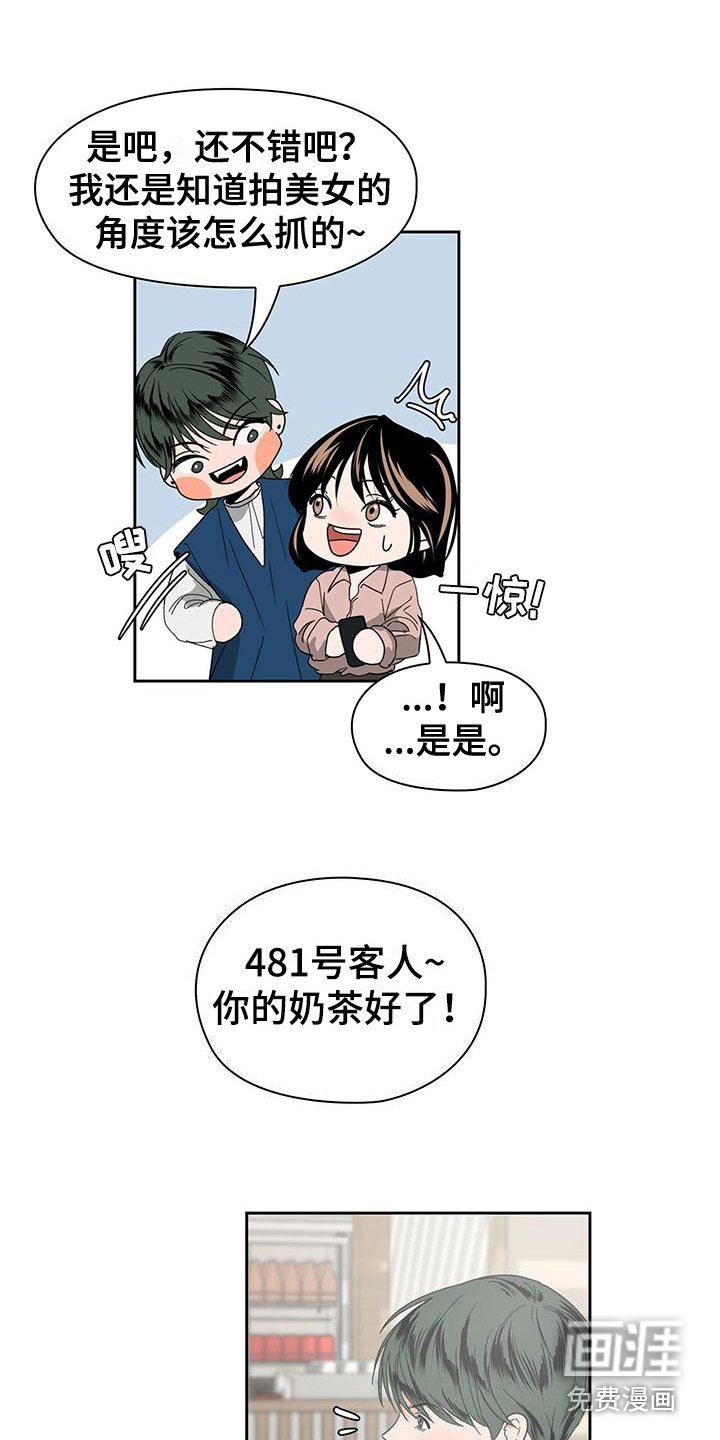 第16章：未知的变数