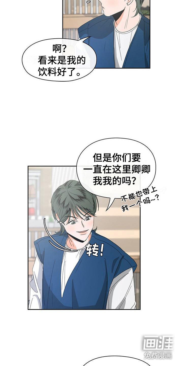 第16章：未知的变数