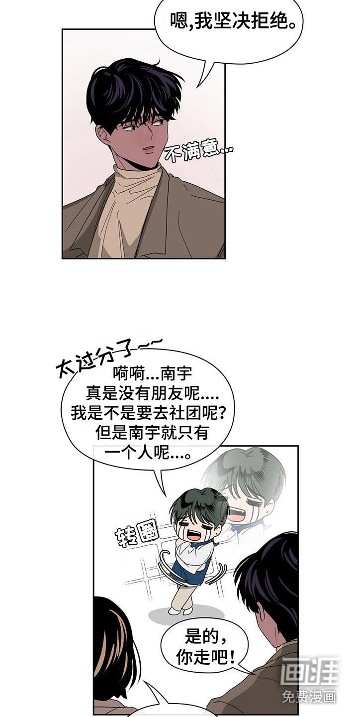 第16章：未知的变数