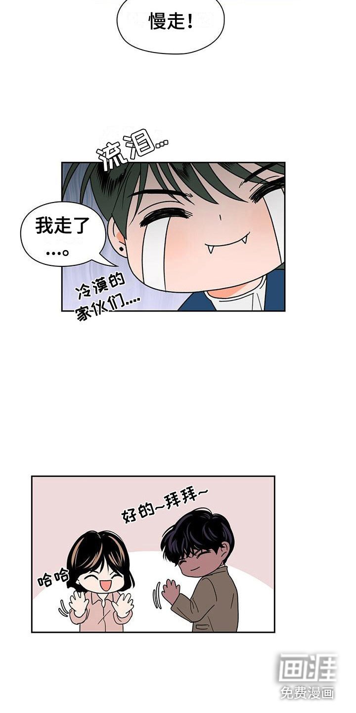 第16章：未知的变数
