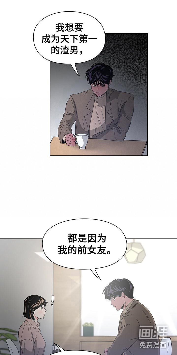 第16章：未知的变数