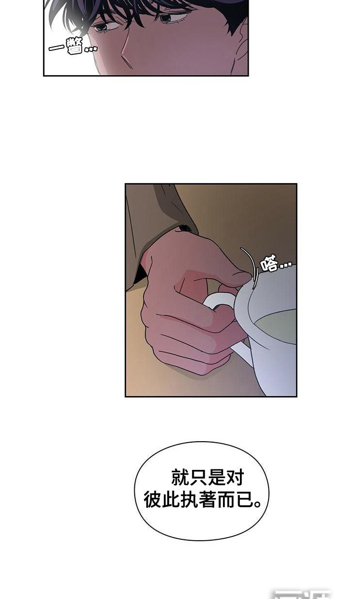 第16章：未知的变数