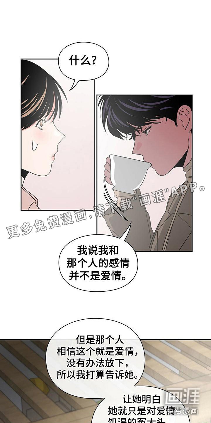 第17章：底线