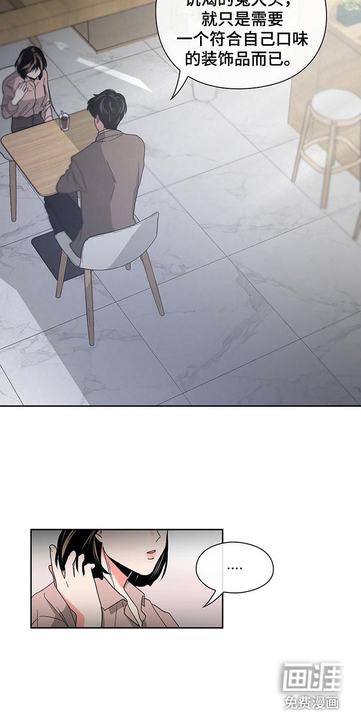 第17章：底线
