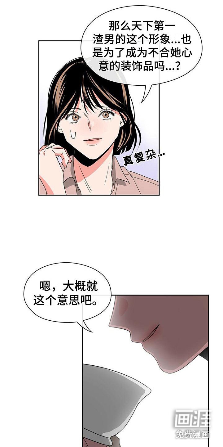 第17章：底线